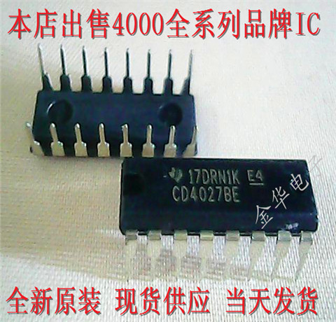 全新原装CD4027BE HCF4027BE 4027 TC4027BP直插现货供应现货-封面