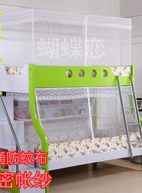 定做书架蚊帐定做书架款蚊帐