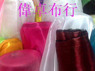 韩国纱丝巾围巾婚纱窗帘晚装礼服演出服家居装饰布料面料2015