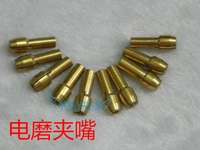 小型雕刻机配件/玉石打磨机夹嘴/小吊磨机夹头