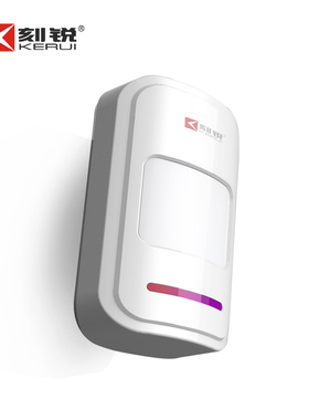 刻锐新款高档433HMZ频率红外防盗报警器探测器无线广角优质稳定