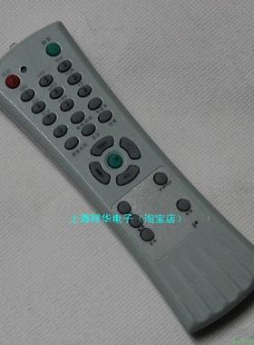 乐华 TCL电视机遥控器AT29211 NT21A71 AT25211 S22 704包邮