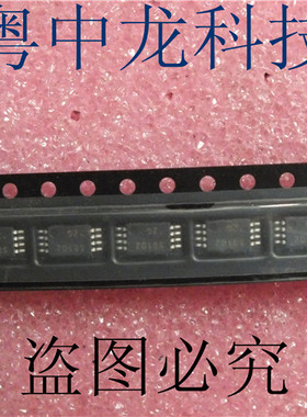 TPCS8102(TE12L) SOP8全新原装 可直拍