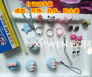 Connecteur pour téléphone portable - Ref 321544 Image 33