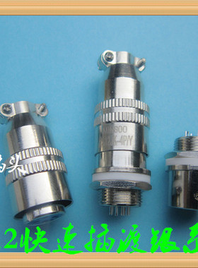 航空插头XS12-2 3 4 5 6 7芯XS12JK-4P/Y快速推拉自锁螺纹插座M12