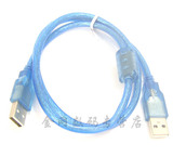 Prolongateur USB - Ref 442038 Image 10