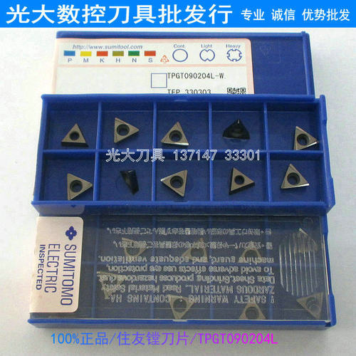 住友刀片镗刀片TPGT090204L-W-T1200A铣刀片铣刀粒镗刀杆