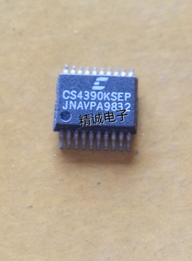 CS4390KS 全新进口IC 实体店库存可拍