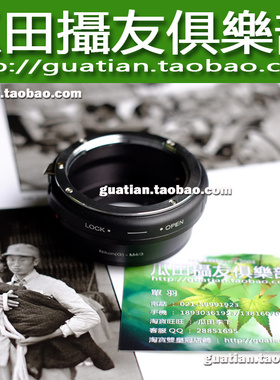 AI口 G镜头-M4/3转接环 EM1/EM5/EP5/EPL5/GF1/2/3 GX7 可调光圈