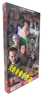 吕中 海峡往事 现货 赵文瑄 正版 6DVD 盒装 丁军 经济版