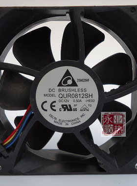 原装台达风扇 8025 12V 0.50A QUR0812SH-HE00 4线PWM温控调速
