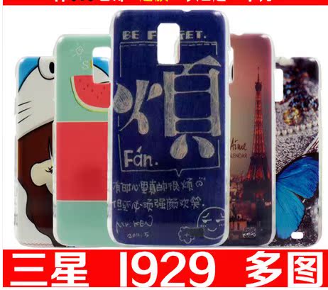 ÈýÐÇ i929²Ê¿Ç I929 Íâ¿Ç SCH-I929¿¨Í¨ÊÖ»ú¿Ç ¿É°®±£»¤¿Ç ÊÖ»úÌ×