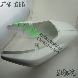 正日摩配：XJR400 后尾围 注塑 后尾翼 后尾板