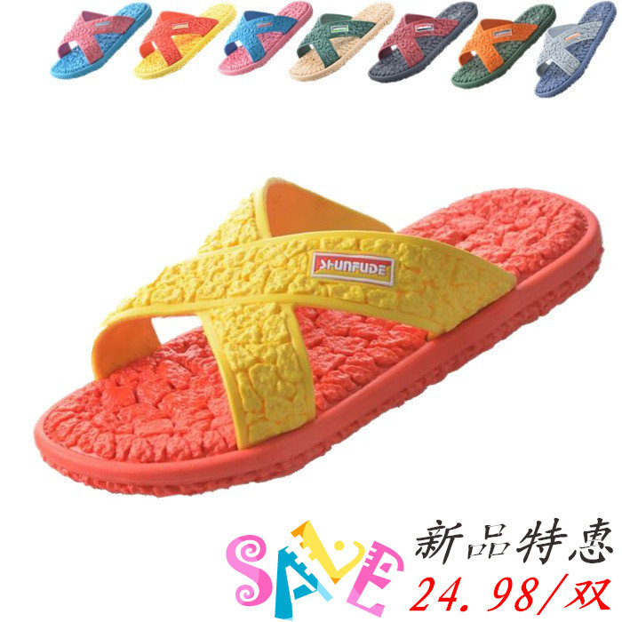 21省包邮 立体石头纹交叉按摩拖鞋 居家情侣夏季凉超防滑沙滩拖鞋