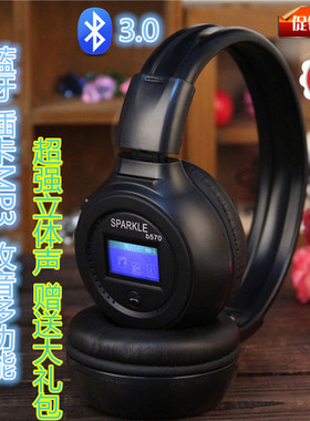 头戴式超重正品包邮无线蓝牙耳机