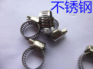 。氧气乙炔不锈钢喉箍卡箍卡圈夹子管卡抱箍煤气管安全扣圈美式半