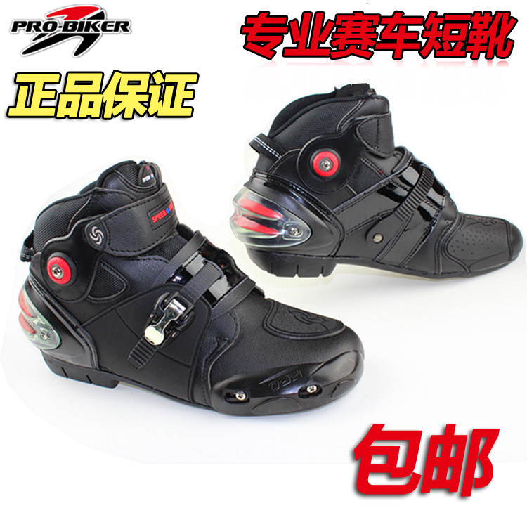 Chaussures moto PRO-BIKER - Ref 1392452 Image 1