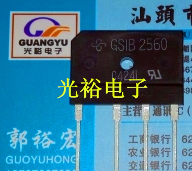 GSIB2560新现货库存，测试好的，保证质量，请放心购买直拍
