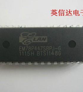 热卖EM78P447SBPJ-G全新原装现货