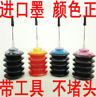 M750 900 M930 700 联想28墨盒用墨水 M926 适用联想29墨盒5510