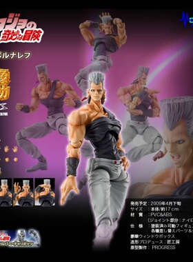 热血玩具模型手办 JOJO 奇妙冒险 Medicos 超像可动 波纳尼夫