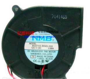 1U2U 0.66A 服务器投影设备 BG0703 000 NMB B045 7530涡轮风扇