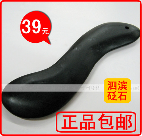 正品  天然泗滨砭石s型刮痧板【面部专用】 包邮！S形  瘦脸神器
