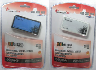 Hub USB - Ref 368448 Image 8