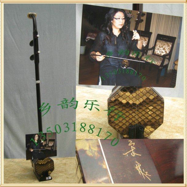 专家签名二胡非洲紫檀二胡专业紫檀二胡著名演奏家 宋飞签名二胡
