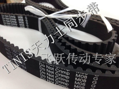 进口同步带 TINIS 天力士 HTD 2160-8M 2176-8M 2184-8M 宽度10MM
