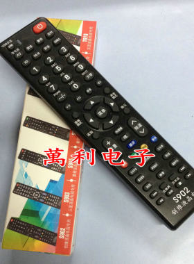 创维万能通用液晶电视众合遥控器
