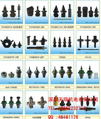 YAMAHA吸嘴 雅马哈吸嘴 贴片机吸嘴 NOZZLE 301A 312A 302A 201A