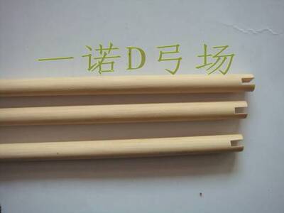 真品印尼白木箭杆8.0*800 传统弓箭木箭制作用料wood shaft