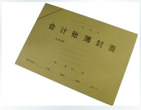 正版金蝶打印纸封套账薄封面帐套