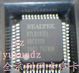 一个（直拍）RTL8102EL 全新原装 声卡网卡芯片