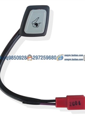 SYM 三阳机车 Jet Power150 JP150 街头 小钢炮座垫 坐垫按钮 开