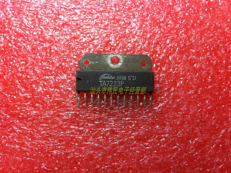 热卖【伟民电子】拆机 测试好 TA7233P 包上机