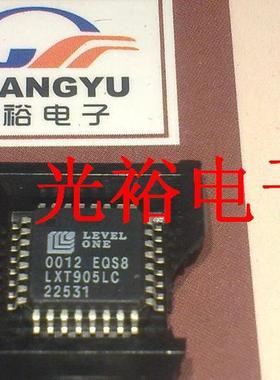 LXT905LE,LXT905LC全新一个8.5元，现货库存，可以自拍，讲求信誉