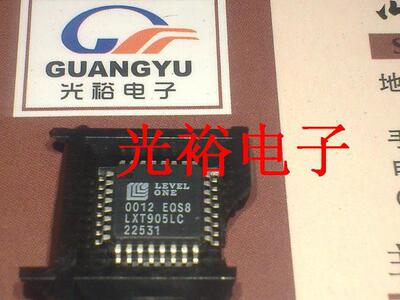 LXT905LE,LXT905LC全新一个8.5元，现货库存，可以自拍，讲求信誉