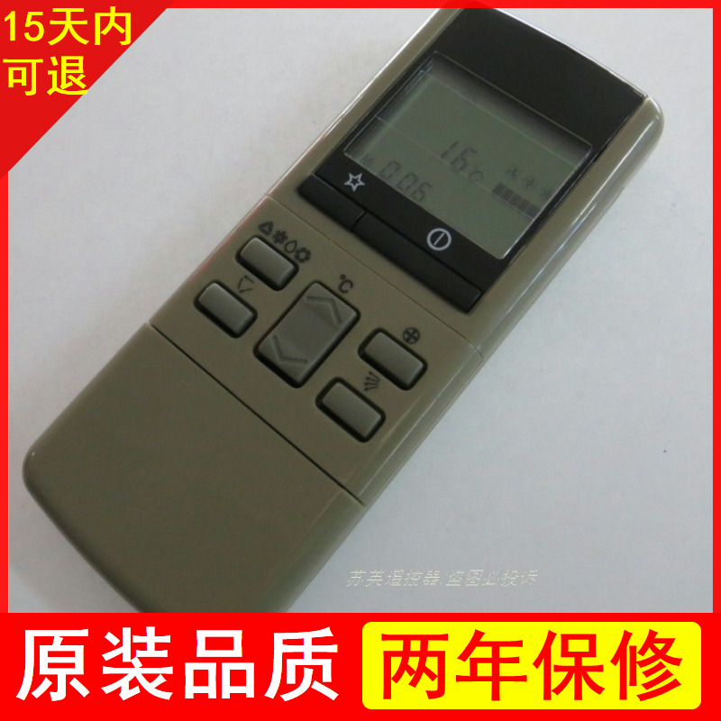 原版松下空调遥控器cs-975kw CS-715KC(KF-20G) -915KC(KF-25G）