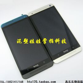 htconem8m7802m8se8换触摸屏屏幕总成(教辨别)