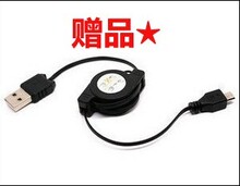 Câble extension USB - Ref 441978 Image 29