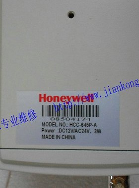HZC-755P-G霍尼韦尔枪型摄像机维修，深圳专业霍尼韦尔维修