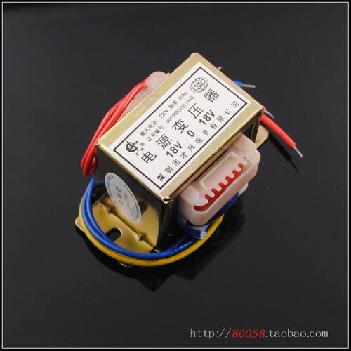25W双18V【E牛E型变压器220V转18V输出变压器】≮已通过CQC认证≯