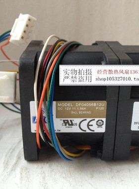 HP原工控1U机箱AVC 4厘米4056 12V 1.88A DF04056B12U服务器风扇