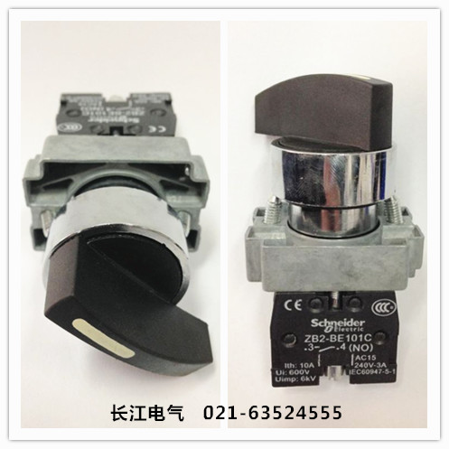 原装正品Schneider 施耐德 二档长柄旋扭开关 XB2BJ21C XB2-BJ21C