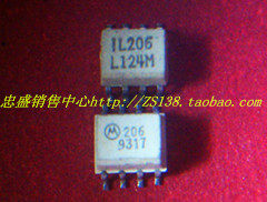 【正品进口】IL206 SOP8 欢迎咨询质量保证