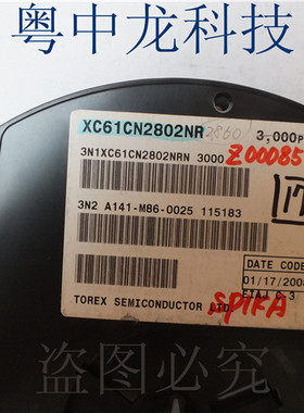 粤中龙XC61CN2802NR SOT143 全新进口原装现货 可直拍