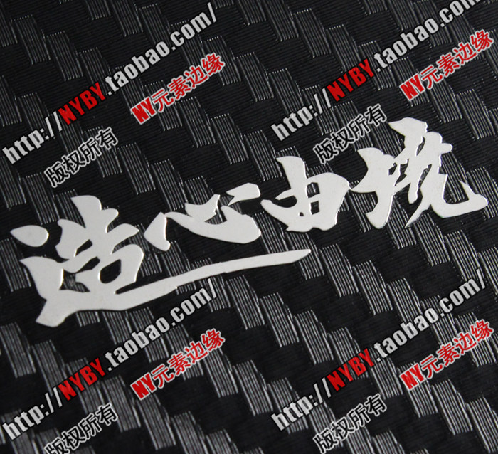 Sticker pour téléphone mobile - Ref 1365033 Image 1