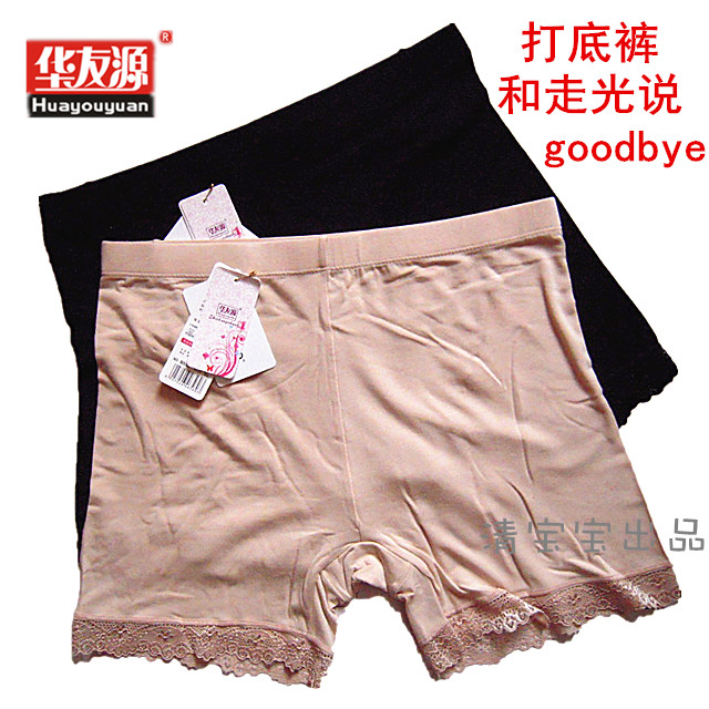 5Ìõ°üÓÊ »ªÓÑԴŮĪ´ú¶ûÀÙË¿·À×ß¹â´òµ×¿ã/ƽ½Ç¿ã6555´ó/С°æ